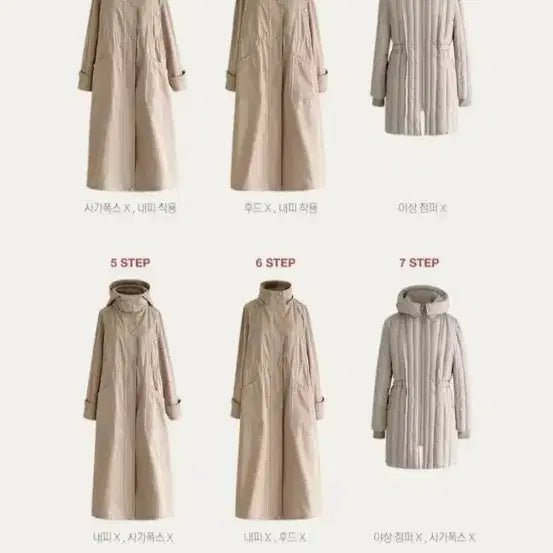 [BUNJANG] Around U Essential Goose Down Parka / 어라운드율 에센셜 구스 야상패딩