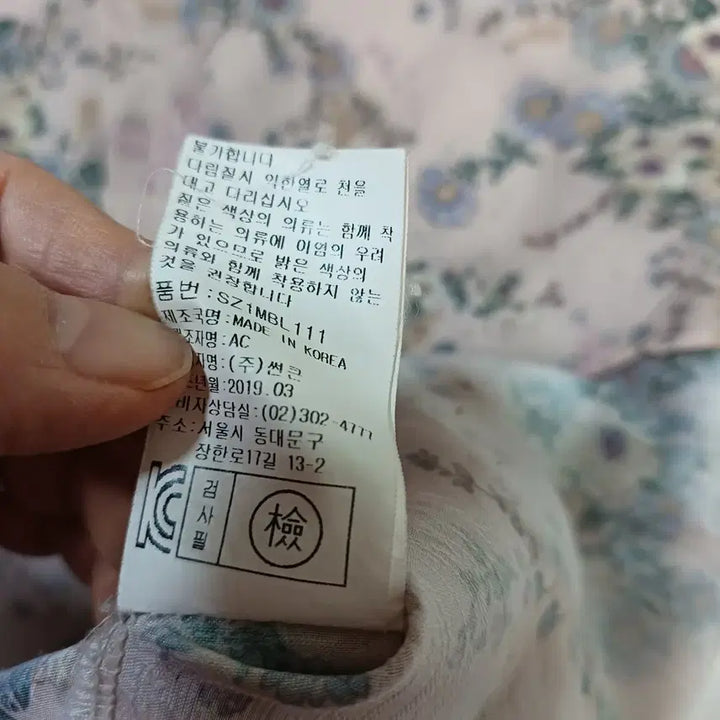 [SOLD OUT] 플라워 패턴 핑크 블라우스 프릴넥 리본 90사이즈 봄가을  62225