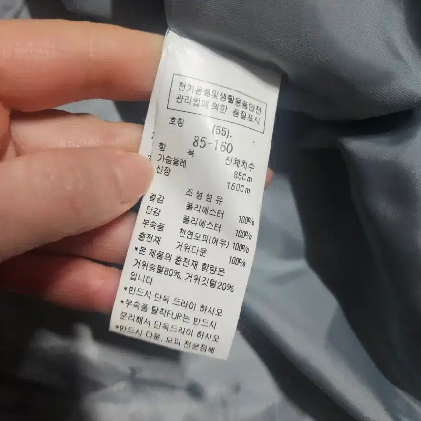 [BUNJANG] Deuel Oz Second Long Goose Down Padded Jacket / 듀엘 오즈세컨