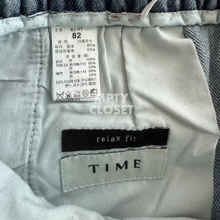 [SOLD OUT] [82] 타임옴므 데님조거팬츠