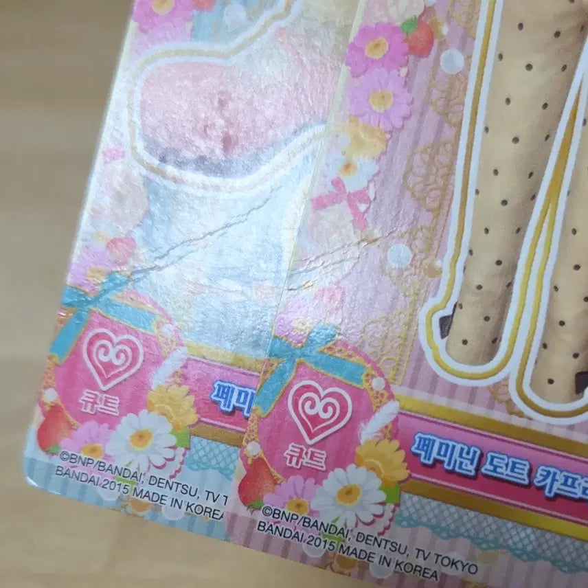 [BUNJANG] Aikatsu! Card Bundle Set / [아이엠스타/아이카츠] 한국판 & 일본판 카드 & 아이엠스타 리본 일괄