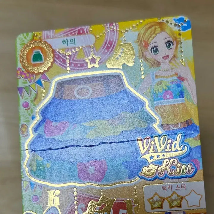 [BUNJANG] Aikatsu! Card Bundle Set / [아이엠스타/아이카츠] 한국판 & 일본판 카드 24장 일괄