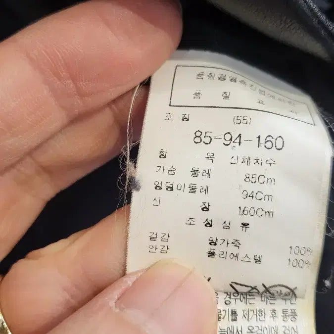 [BUNJANG] ZOOC Black Leather Jacket / ZOOC 블랙 레더 자켓