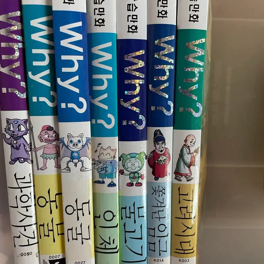 [BUNJANG] WHY? Volume 35 Comic Book / WHY? 35권 급처