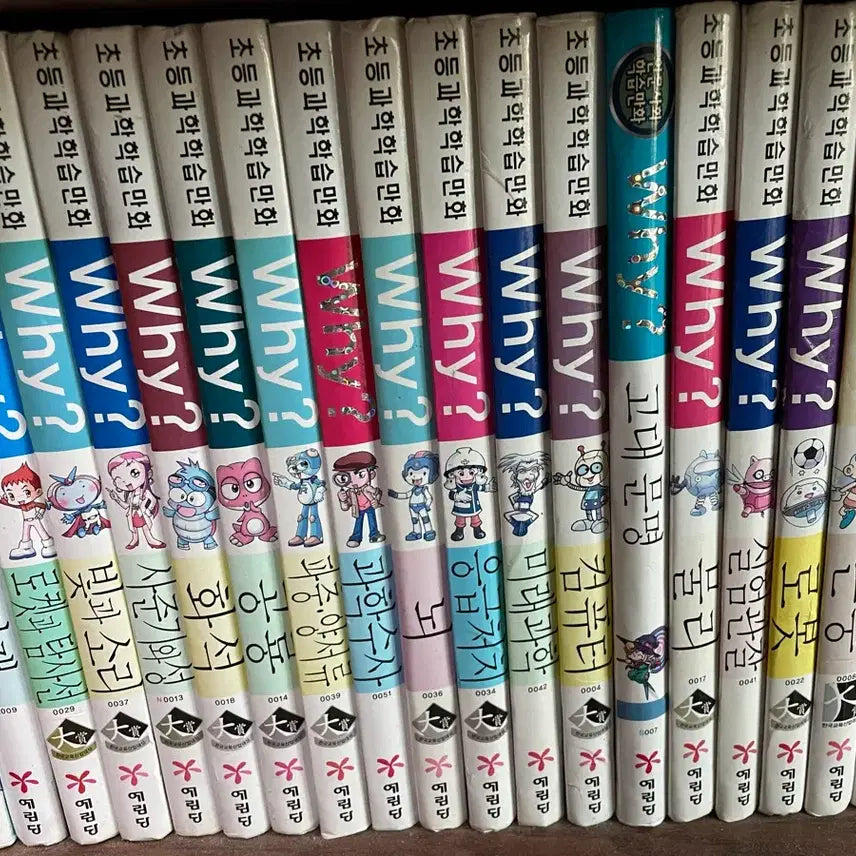 [BUNJANG] WHY? Volume 35 Comic Book / WHY? 35권 급처