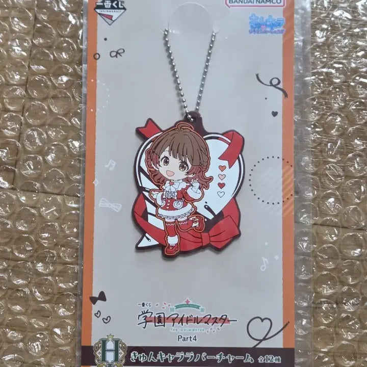 [BUNJANG] Academy Idolmaster Part 4 Ichiban Kuji H Strap / 학원 아이돌마스터 part4 제일복권 H상 쿠지 스트랩 판매합니다.