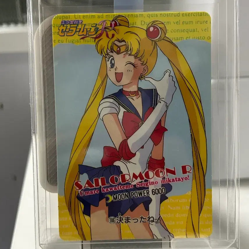 [BUNJANG] Sailor Moon Card Bundle Set / 세일러문 카드 4장 일괄