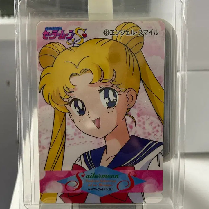 [BUNJANG] Sailor Moon Card Bundle Set / 세일러문 카드 4장 일괄