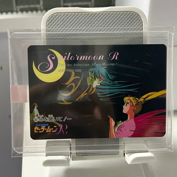 [BUNJANG] Sailor Moon Card Bundle Set / 세일러문 카드 4장 일괄