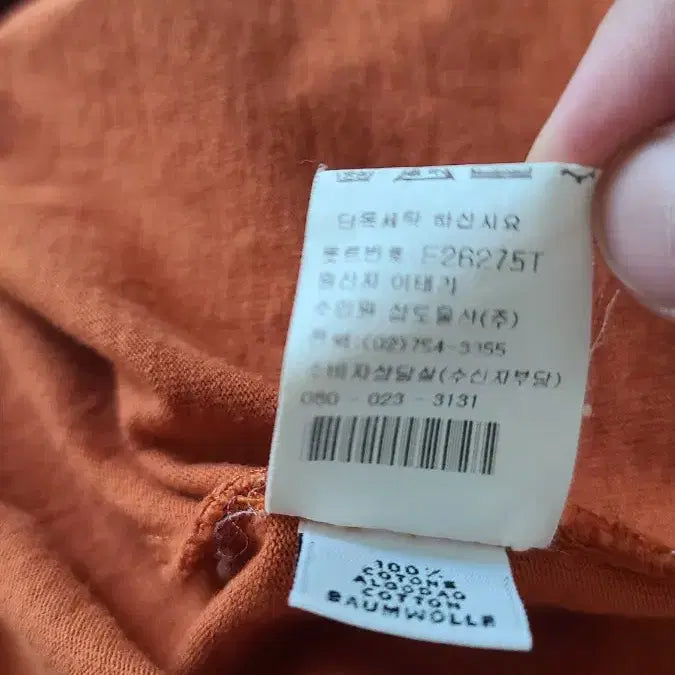 [BUNJANG] Energy Slim Fit Sweatshirt / 이태리 명품 에너지 정품 쭉티 100 105 스웻셔츠 맨투맨