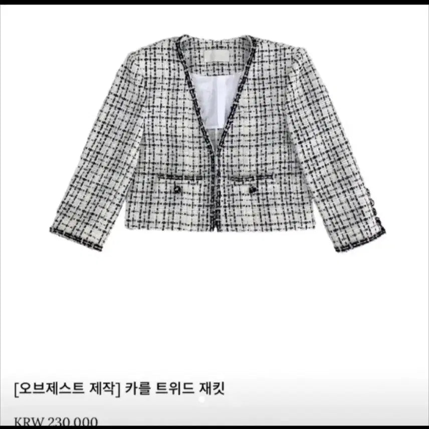 [BUNJANG] Obzest Jacket / 오브제스트 자켓