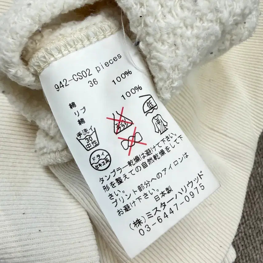 [BUNJANG] N.HOOLYWOOD US Navy Reproduction Undershirt / N.HOOLYWOOD 40s US NAVY 복각 언더 스웻셔츠