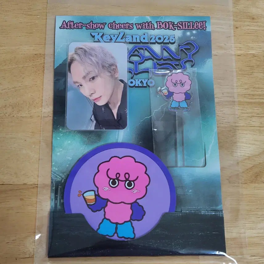 [BUNJANG] SHINee Key Boksili YoYoGi Premium Gift Set / 샤이니 키 복실이 뒷풀이 세트 요요기 프리미엄 기프트