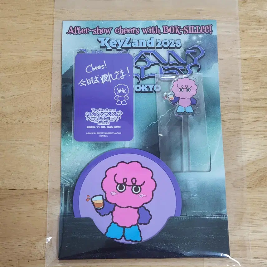 [BUNJANG] SHINee Key Boksili YoYoGi Premium Gift Set / 샤이니 키 복실이 뒷풀이 세트 요요기 프리미엄 기프트