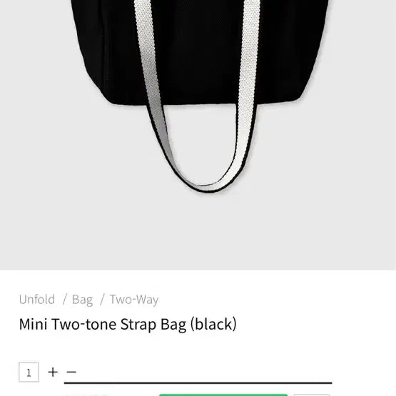 [BUNJANG] Unfold Mini Two-Tone Strap Bag Black / [미착용상품]언폴드 미니 투톤 스트랩 백 블랙