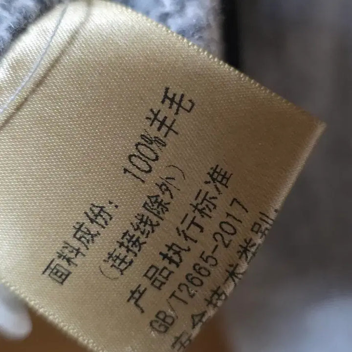 [BUNJANG] Wool 100% Jacket / 울100%자켓