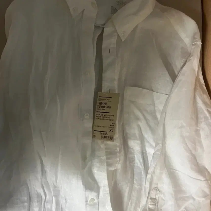 [BUNJANG] MUJI 7-Sleeve Shirt XL White / 무인양품 7부소매 셔츠 XL 화이트