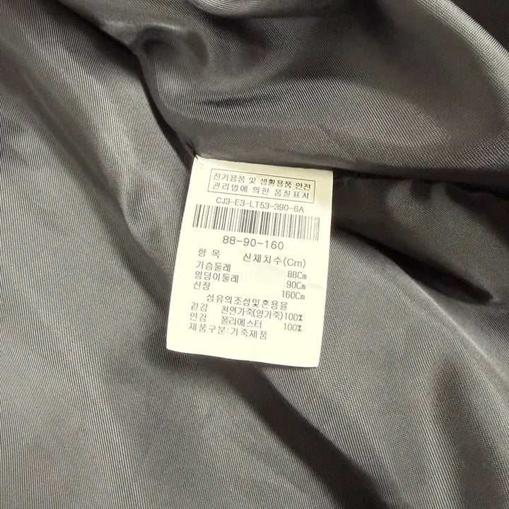 [BUNJANG] The Isaac Collection Leather Jacket 55 / 더아이작콜렉션 가죽 자켓 55