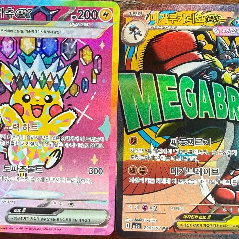 [BUNJANG] Pokemon Pikachu SAR Mega Lucario EX Card / 포켓몬스터 카드 피카츄sar 메가루카리오ex