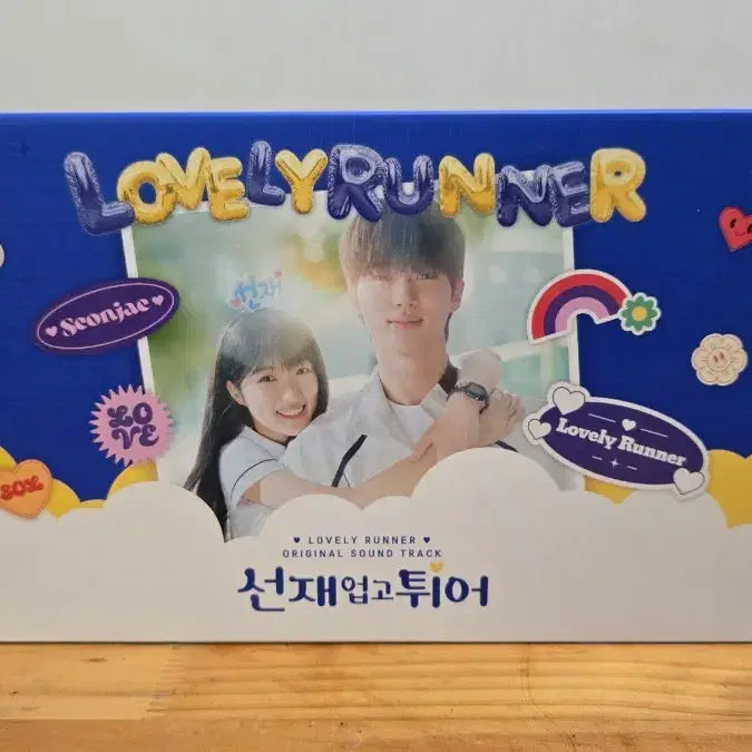 [BUNJANG] Lovely Runner OST Album / 선재 업고 튀어 드라마 OST 앨범 보관만 해서 상태 최상새것느낌지