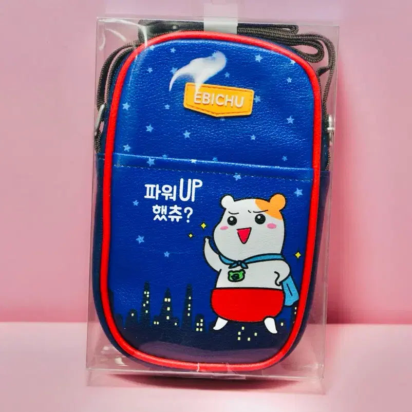 [BUNJANG] Ibis Ebichu Cross Multi Bag / 아이비스 에비츄크로스멀티백 EB 각 4,000원 새제품