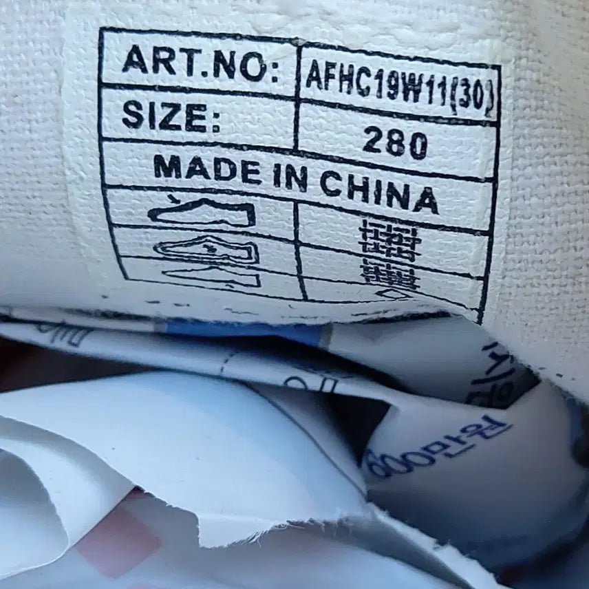 [BUNJANG] YW Canvas Low Sneakers / 슈팬 280 캔버스 로우 스니커즈. YW. -A