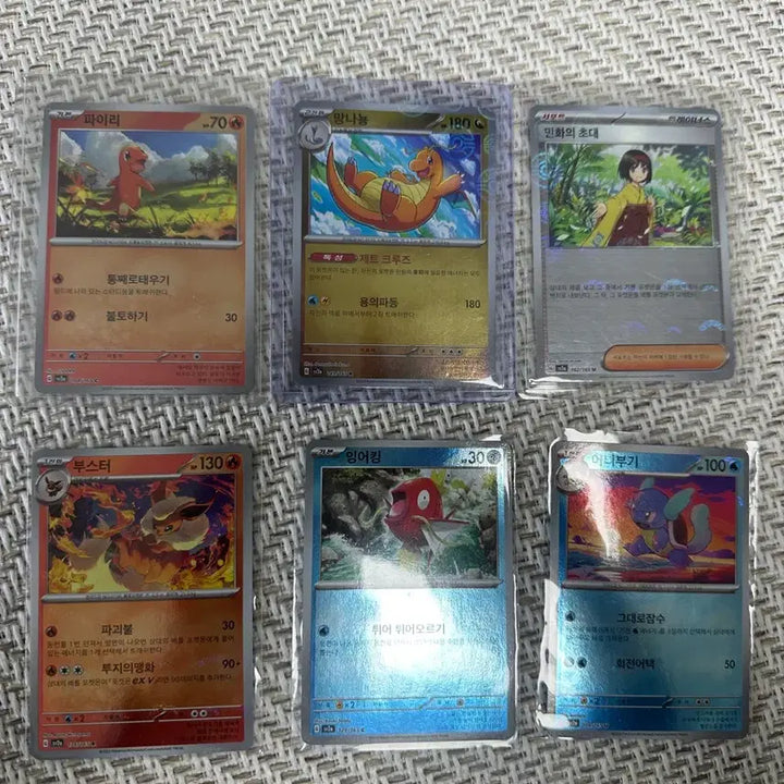 [BUNJANG] Pokemon TCG Cards - Monster Ball 151 Series (Charizard, Dragonite, Magikarp, etc.) / 포켓몬 카드 151몬스터볼 망나뇽/잉어킹 외