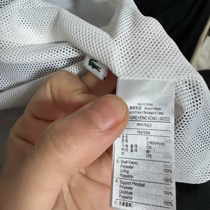 [BUNJANG] Lacoste Training Set (L-XL) / 라코스테 트레이닝 세트  L-xl