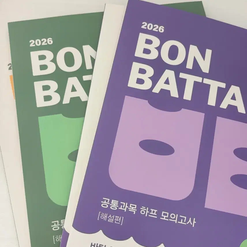 [BUNJANG] Sibaljeom Calculus (II) + Workbook + Ssen B Calculus / 시발점 미적분 (하) + 워크북 + 쎈B 미적분