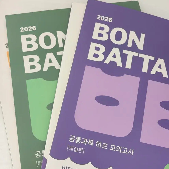 [BUNJANG] Sibaljeom Calculus (II) + Workbook + Ssen B Calculus / 시발점 미적분 (하) + 워크북 + 쎈B 미적분