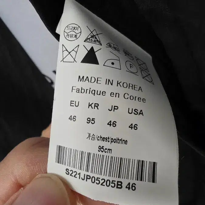 [BUNJANG] Solid Homme Nylon Shell Parka Jacket 46 / 솔리드옴므 나일론 쉘파카 점퍼 46