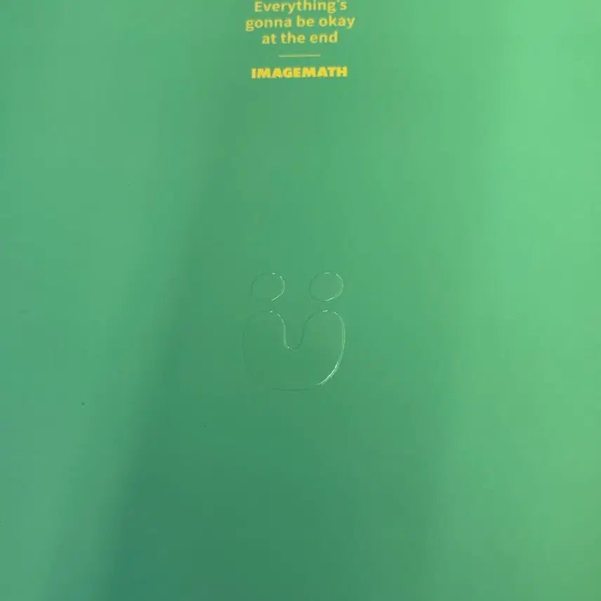 [BUNJANG] 2027 Easy Image Calculus II Textbook / [새 책] 2027 이미지 세젤쉬 수2