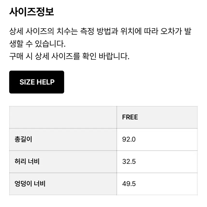 [BUNJANG] Garder Maxi Skirt / 가더 맥시 스커트