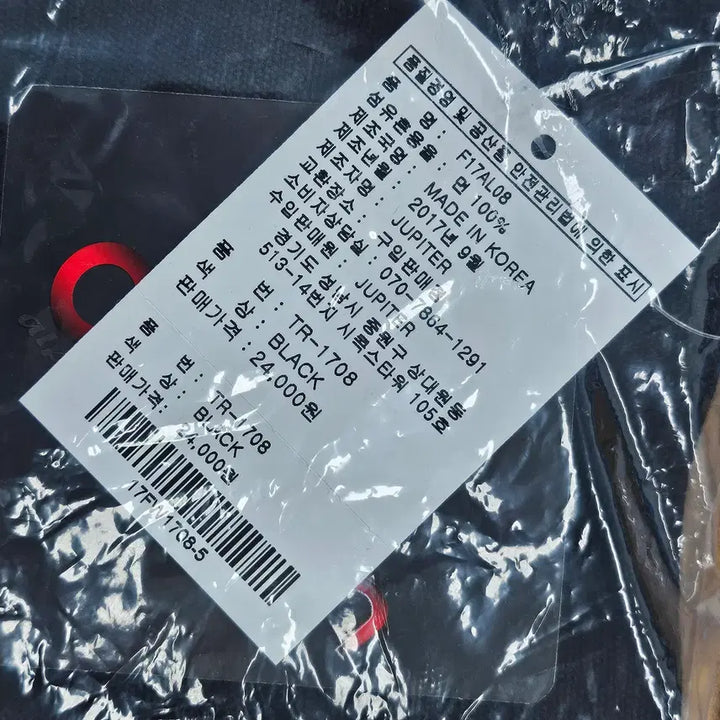 [BUNJANG] Unbranded Eco-Friendly Tote Bag Bundle Set / 에코백 2개 새상품