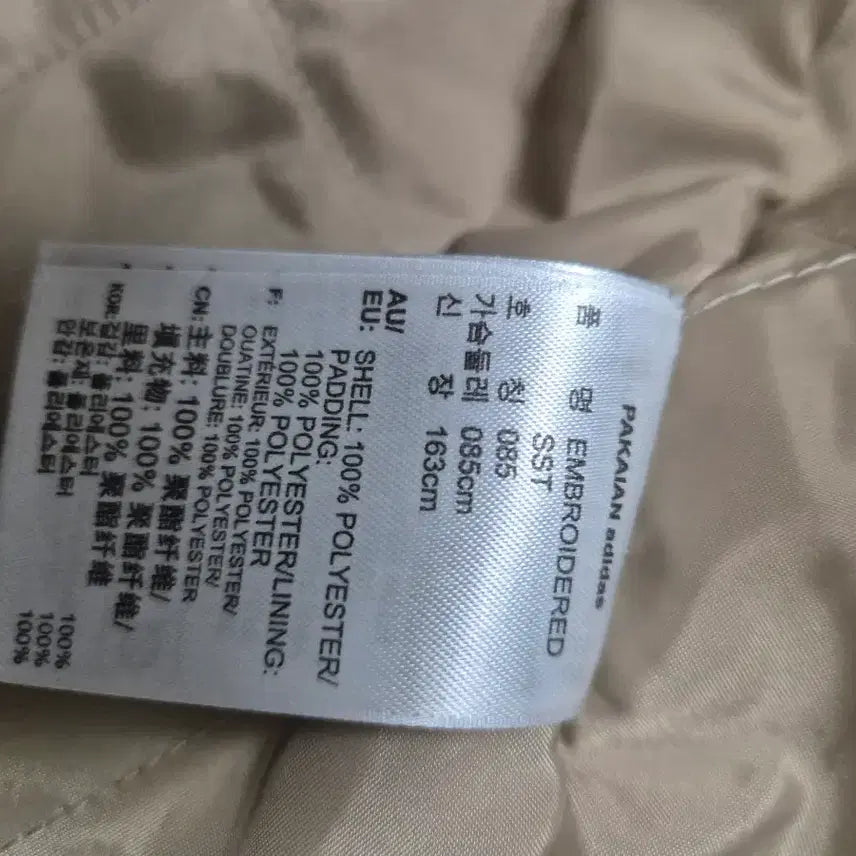 [BUNJANG] Adidas Lightweight Jacket / 아디다스 경량 자켓