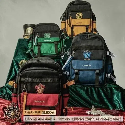 [BUNJANG] Harry Potter Hufflepuff Backpack / 해리포터 기숙사 백팩 후플푸프 가방