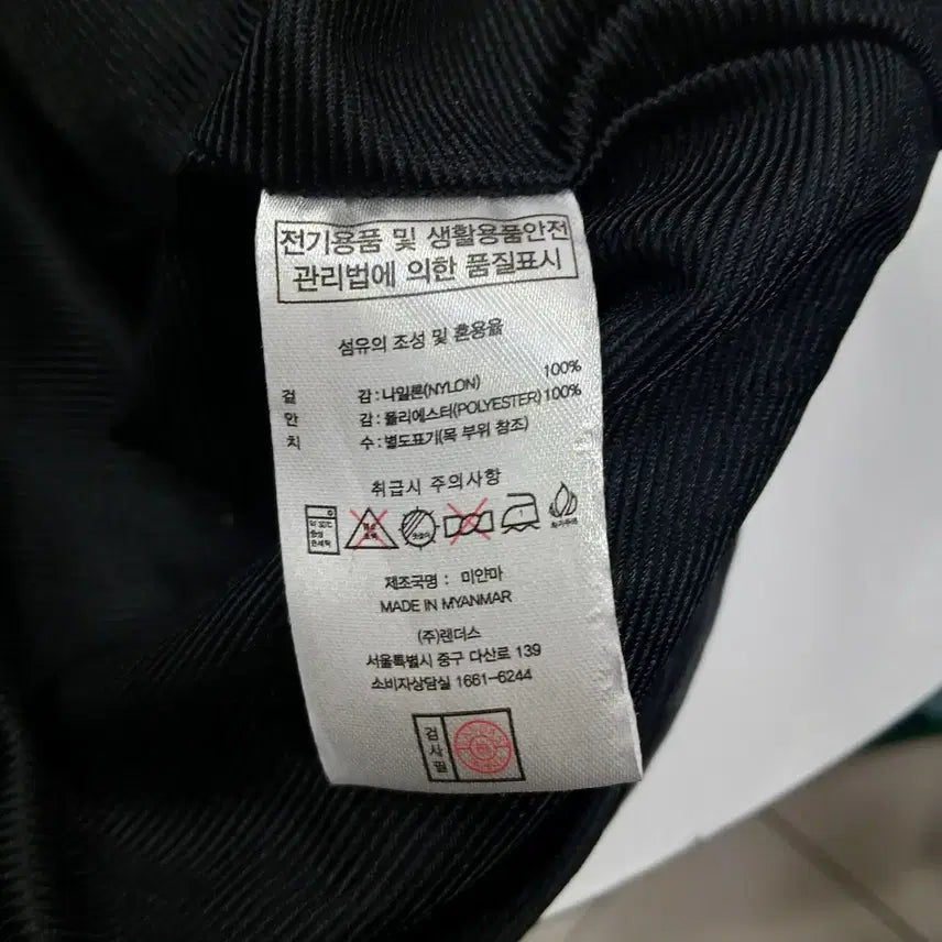 [BUNJANG] LANDAS Men's Black Windbreaker Jacket (Size 100) / LANDAS 블랙 바람막이    남성  자켓  100