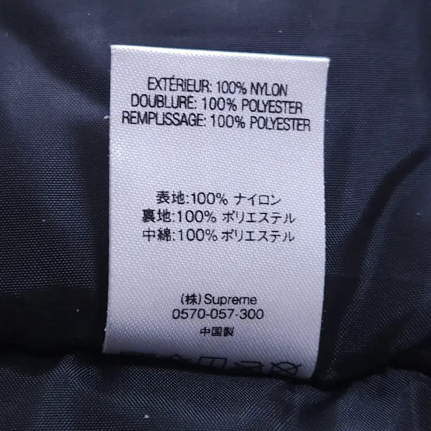 [BUNJANG] Supreme Red Hooded Padded Jacket / 슈프림 레드 후드 패딩 자켓