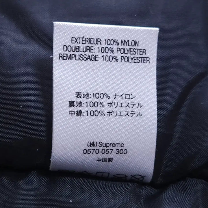 [BUNJANG] Supreme Red Hooded Padded Jacket / 슈프림 레드 후드 패딩 자켓