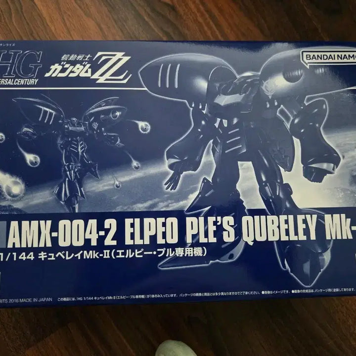 [BUNJANG] Bandai HG Qubeley MK-II Elpeo Ple Custom Model Kit / 반다이 HG 큐베레이 MK-II 엘피플 전용기/이펙트