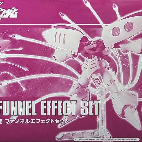 [BUNJANG] Bandai HG Qubeley MK-II Elpeo Ple Custom Model Kit / 반다이 HG 큐베레이 MK-II 엘피플 전용기/이펙트