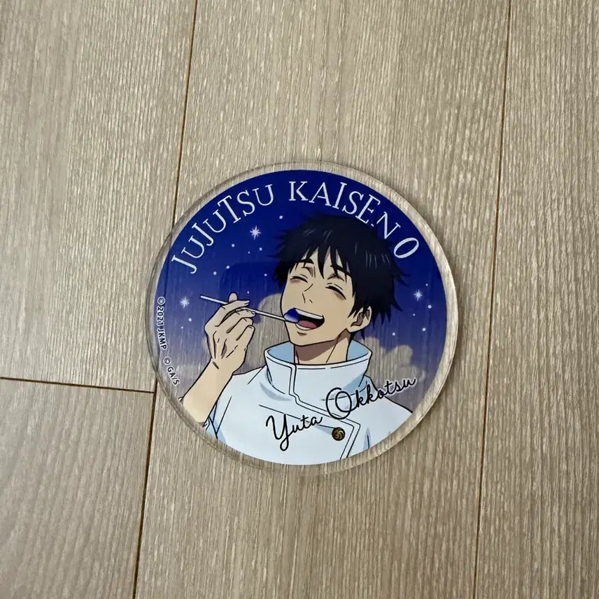 [BUNJANG] Jujutsu Kaisen Yuta Okkotsu Coaster / [코스터] 주술회전 옷코츠 유타