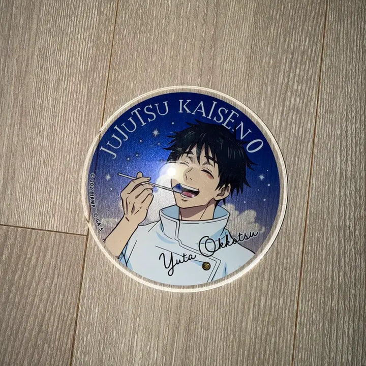 [BUNJANG] Jujutsu Kaisen Yuta Okkotsu Coaster / [코스터] 주술회전 옷코츠 유타
