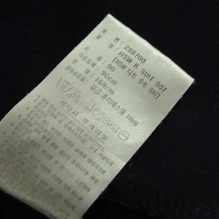 [BUNJANG] Adidas Navy/Yellow Track Jacket / 아디다스 네이비/옐로우 트랙 자켓