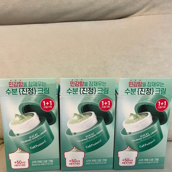 [BUNJANG] Cell Fusion C Calming Down Cream Set / 셀퓨전씨 카밍다운크림