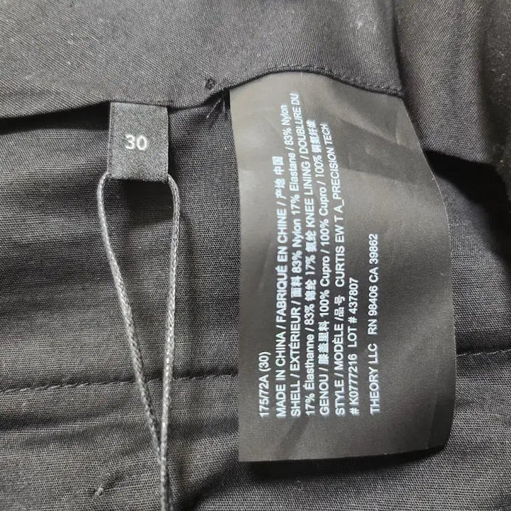 [BUNJANG] Theory Precision Curtis Slacks / 띠어리 프리시젼 커티스 30