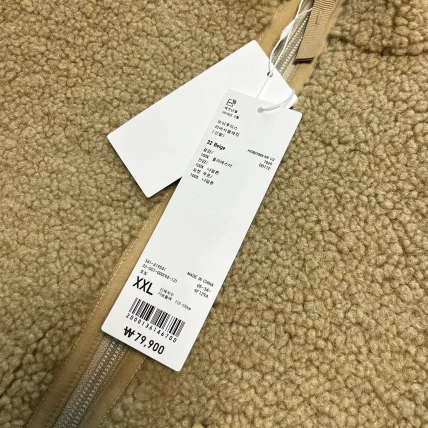 [BUNJANG] (희귀템)유니클로U 보아후리스 리버서블재킷 2XL (새상품) / (희귀템)유니클로U 보아후리스 리버서블재킷 2XL (새상품)