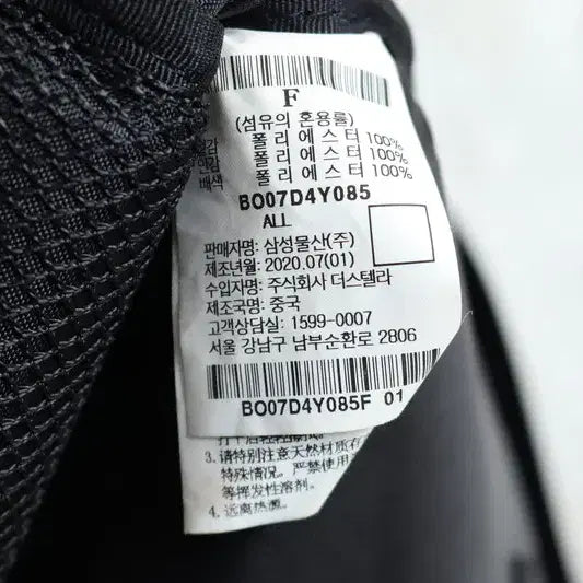 [BUNJANG] Beanpole Sling Bag / 빈폴 슬링백