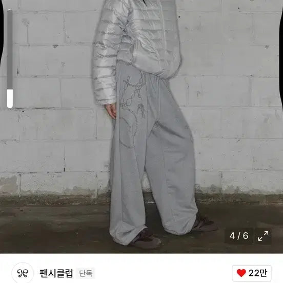 [BUNJANG] Fancy Club Light Gray Lightweight Padded Jacket / 팬시클럽 경량패딩 LIGHT GRAY (새상품