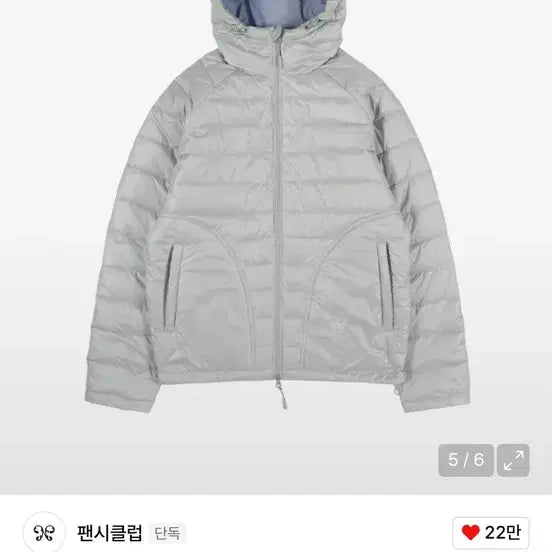 [BUNJANG] Fancy Club Light Gray Lightweight Padded Jacket / 팬시클럽 경량패딩 LIGHT GRAY (새상품